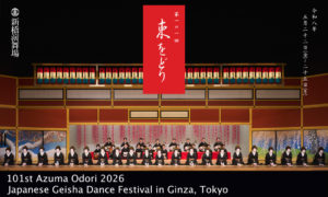 101st Azuma Odori